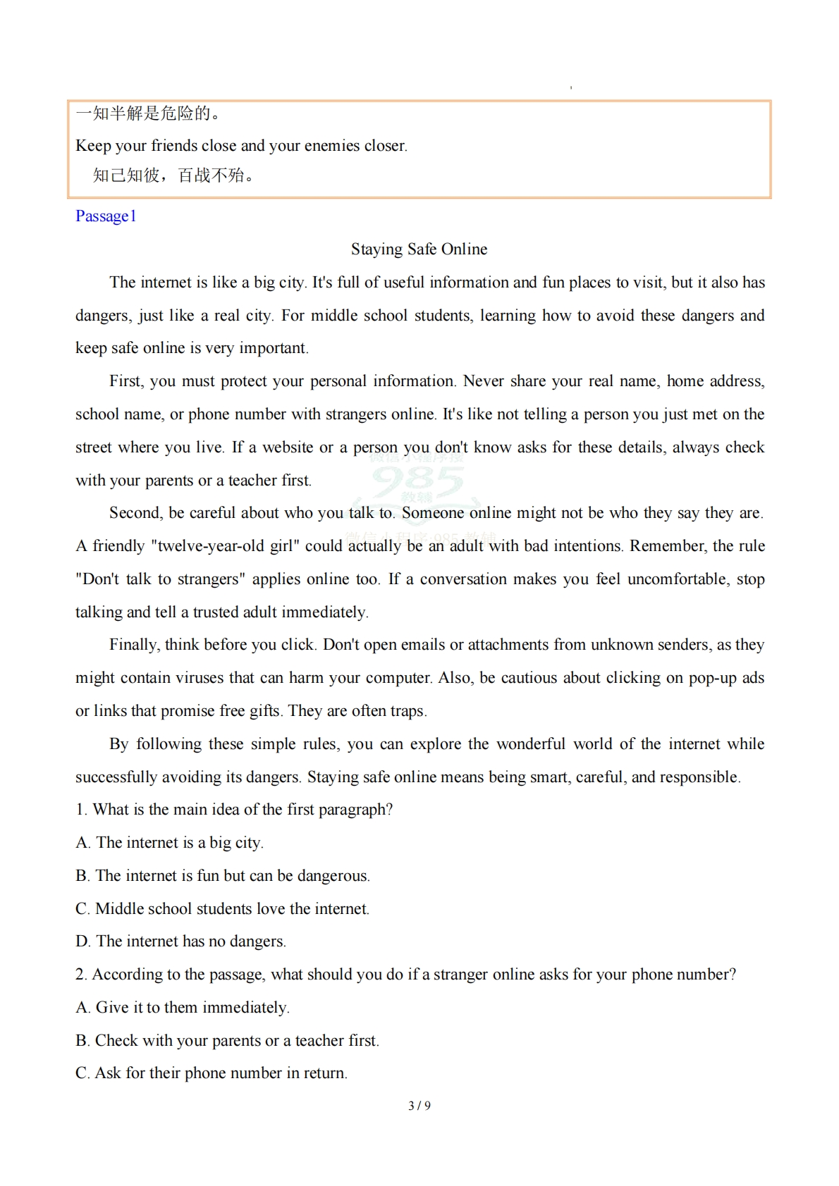 图片[3]-Unit 7 Avoid Danger, Keep Safe 远离危险，保持安全（原卷版）.pdf-七宝：认真做好一件事