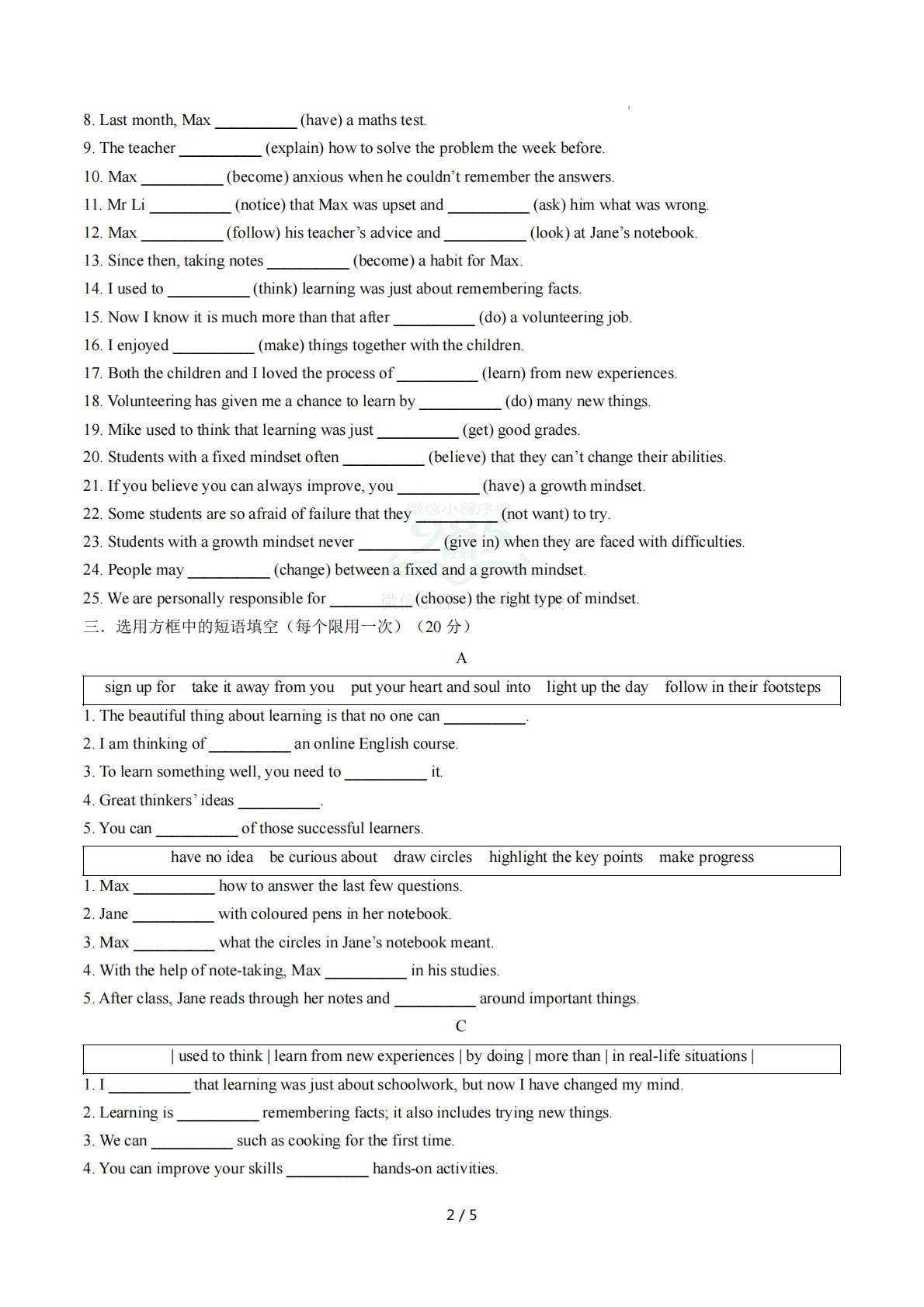 图片[2]-Unit 6 Learning 单词短语句型语法（教材考点精练）（原卷版）.pdf-七宝：认真做好一件事